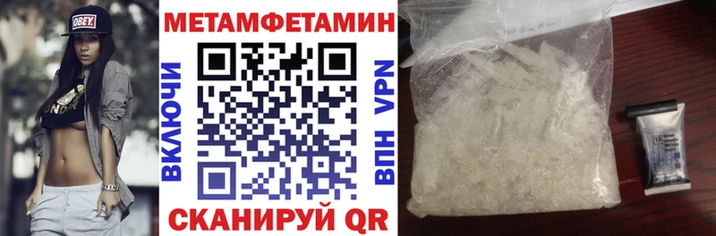 Амфетамин 98% Печоры