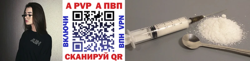 Альфа ПВП СК КРИС  Печоры 