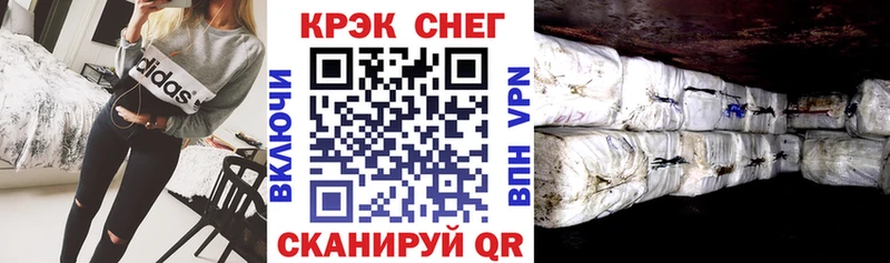 нарко площадка состав  Печоры  COCAIN VHQ  kraken как зайти 