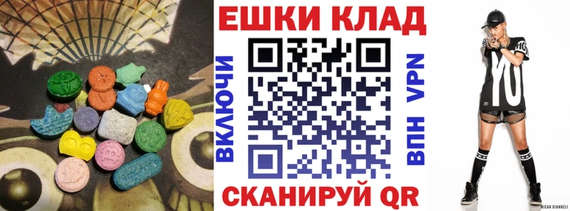 продажа наркотиков  Печоры  ЭКСТАЗИ ешки 