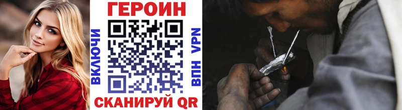 Героин белый  Печоры 