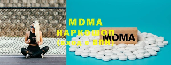 марки lsd Баксан