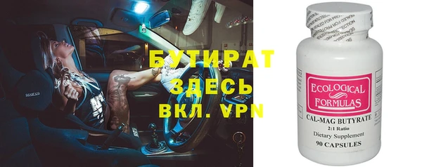 марки lsd Баксан