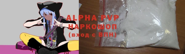винт Балабаново