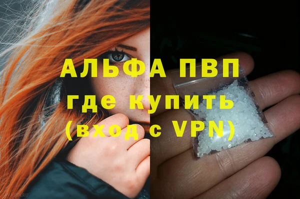 марки lsd Баксан