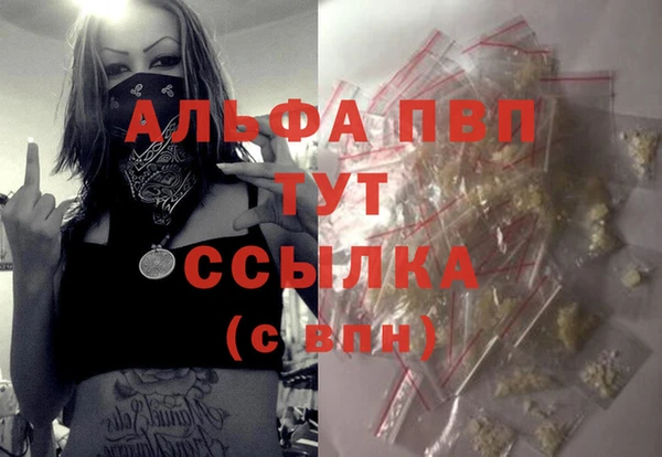 винт Балабаново
