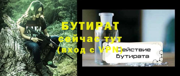 винт Балабаново