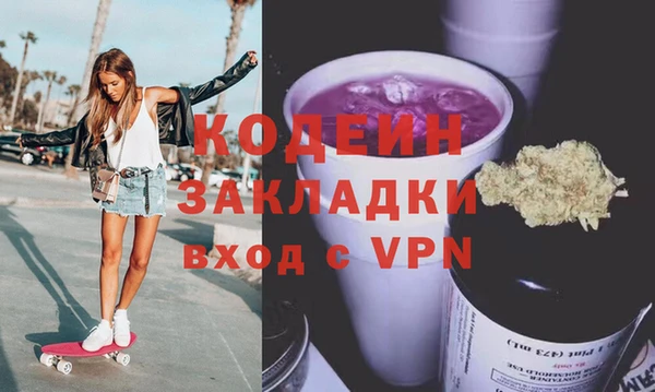 винт Балабаново