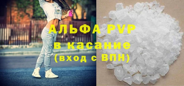 винт Балабаново