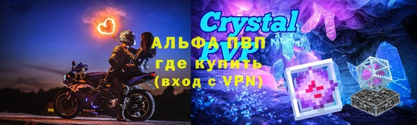 винт Балабаново