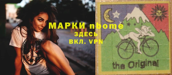 марки lsd Баксан