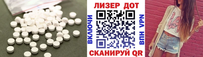 ЛСД экстази кислота  Печоры 