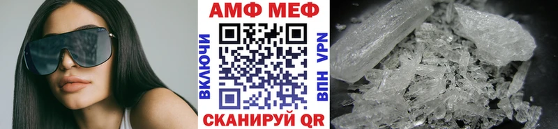 МЕТАМФЕТАМИН винт  Печоры 